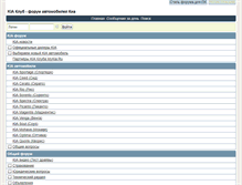 Tablet Screenshot of mykia.ru